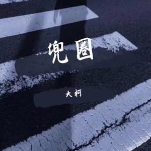 女性向羞羞片AV网站入口
